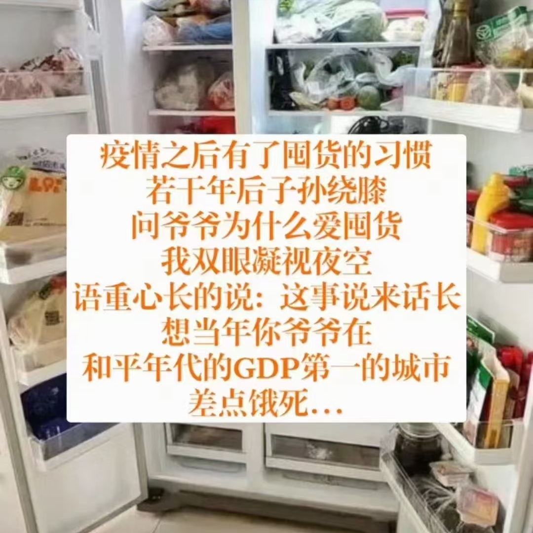 为什么市民如此缺菜，运往上海的菜却烂在城外？