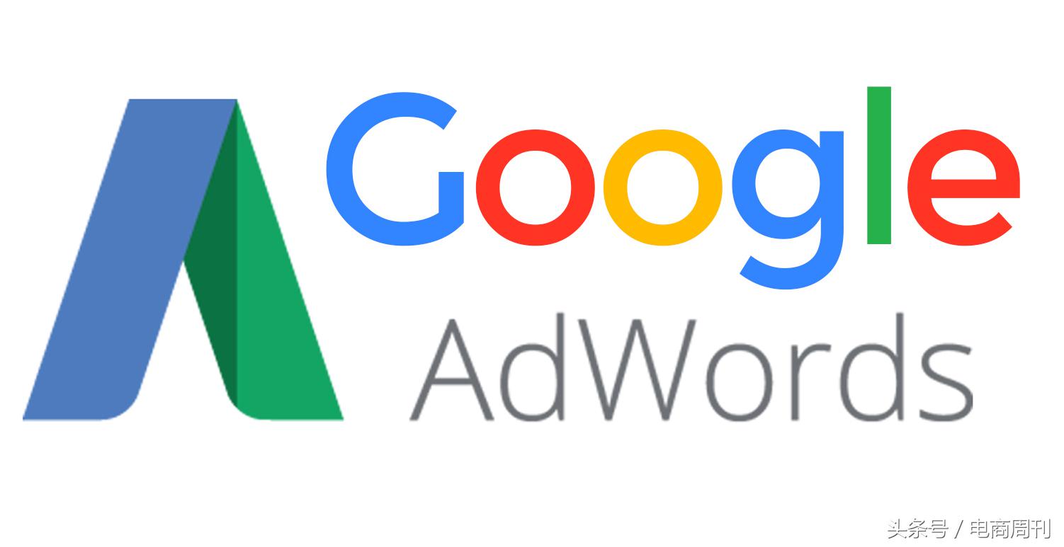 什么是Google Adwords推广？为什么要做Google Adwords推广？