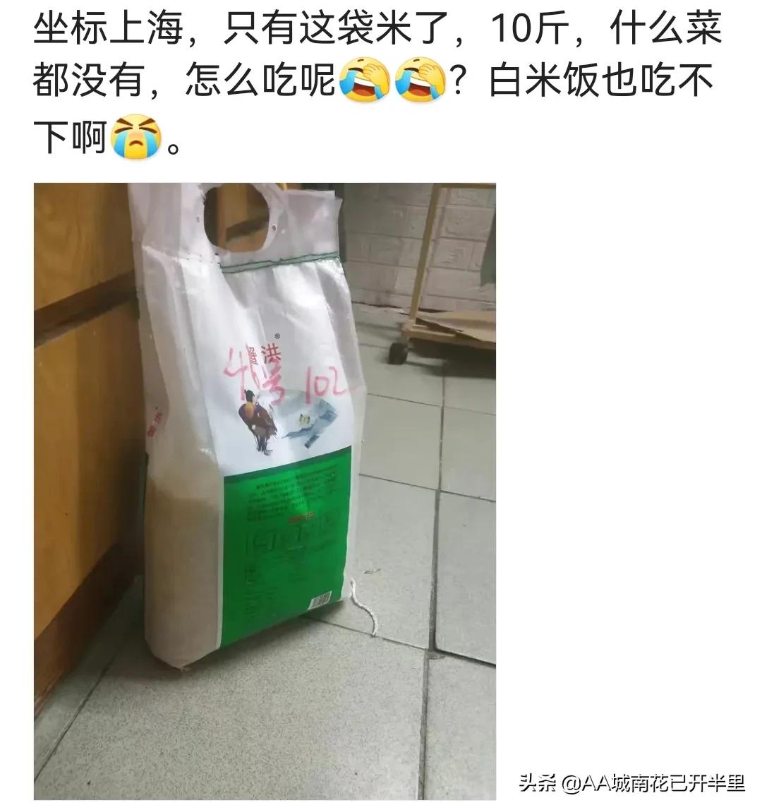 疫情上海小区：可乐可换万物，烟酒属硬通货，鸡蛋面粉持续见涨