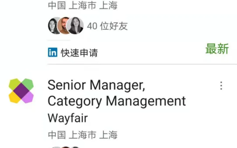 wayfair中国入驻卖家需要进驻wayfair,都是各显神通