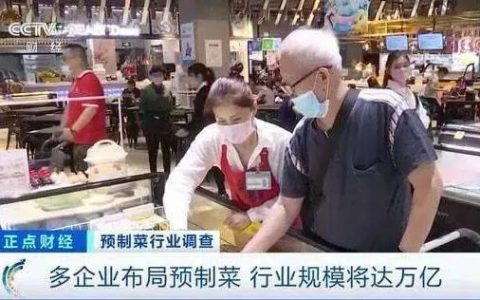 2022第十届中国食材电商节将联合中国饭店协会在武汉举办