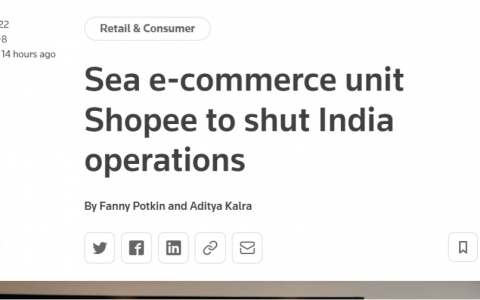 虾皮购物Shopee乃至整个Sea公司退出印度市场