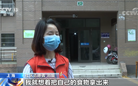 上海疫情共享菜篮，承载暖意分享给需要的邻居