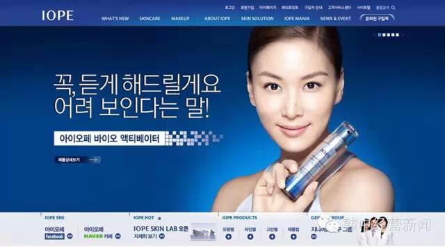 韩国化妆品品牌 官网大全