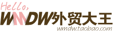 外贸大王 logo
