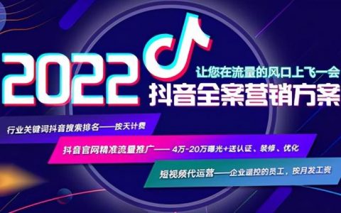 郑州抖音推广爱获客营销系统_2022已更新(今日)