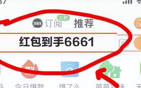 2022淘宝天猫超级红包口令怎么生成_已更新(今日)