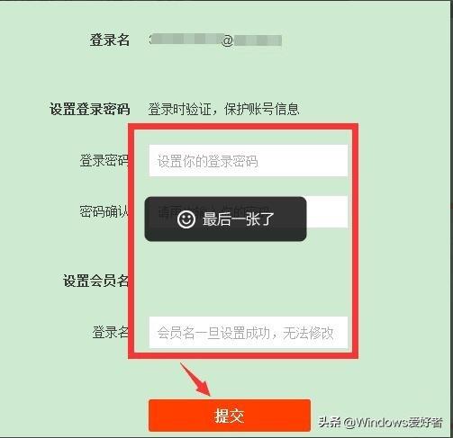 邮箱注册淘宝2022已更新(今日/喜讯)(包学会)