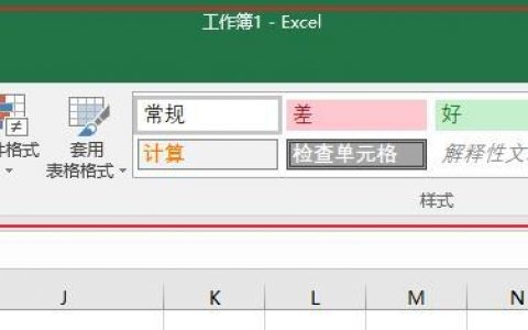 Excel新手入门基础教程讲解(2022已更新)零基础表格编辑