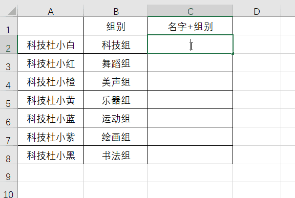 Excel新手入门基础教程讲解(2022已更新)零基础表格编辑